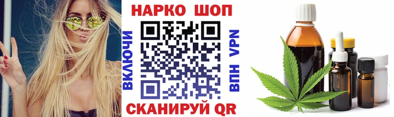 Наркошоп купить Cocaine Меф Alpha PVP Марихуана Егорьевск
