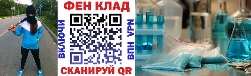 АМФЕТАМИН 98%  Купить  Егорьевск 