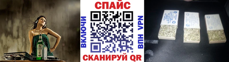 БУТИРАТ GHB  Купить где  Егорьевск 