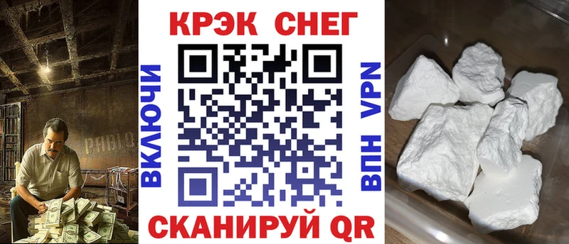 Купить где  Егорьевск  COCAIN 99% 