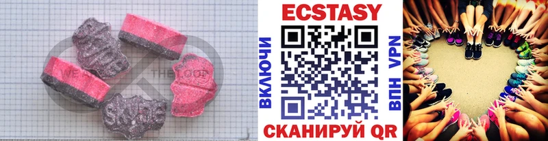 Купить  Егорьевск  ЭКСТАЗИ 250 мг 