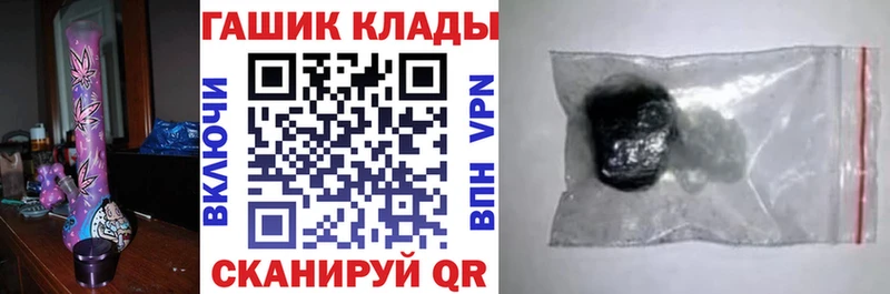 ГАШ убойный Купить Егорьевск