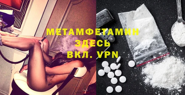 марки lsd Бронницы