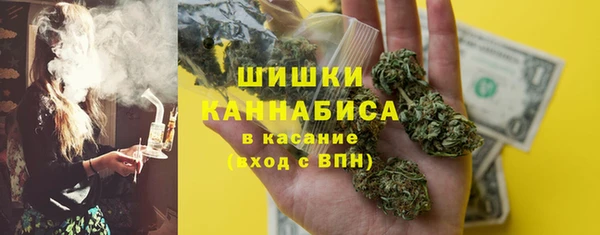 гашишное масло Верхний Тагил