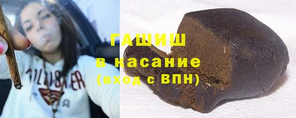 марки nbome Бугульма