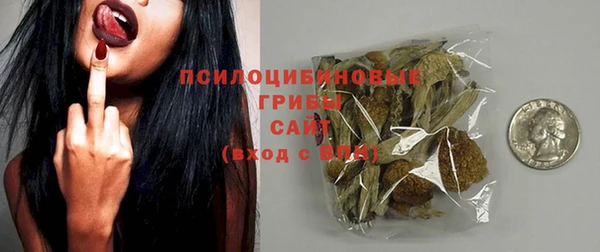марки nbome Бугульма