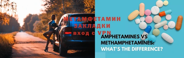 марки lsd Бронницы