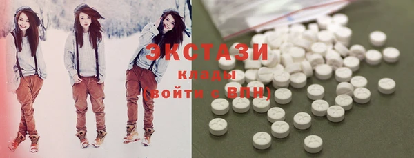 марки nbome Бугульма