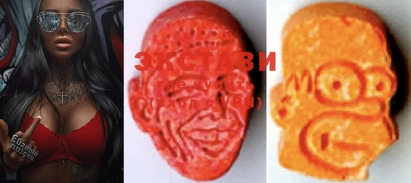 марки lsd Бронницы