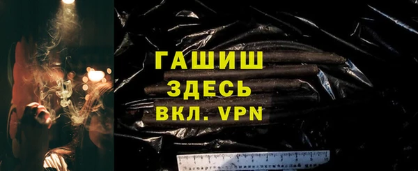 марки lsd Бронницы