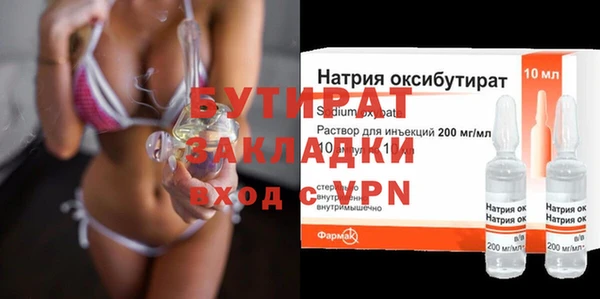 марки lsd Бронницы