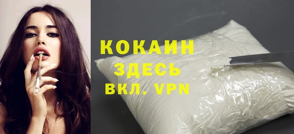 гашишное масло Верхний Тагил