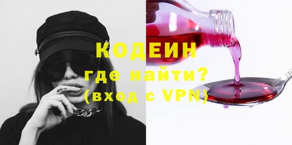 марки nbome Бугульма
