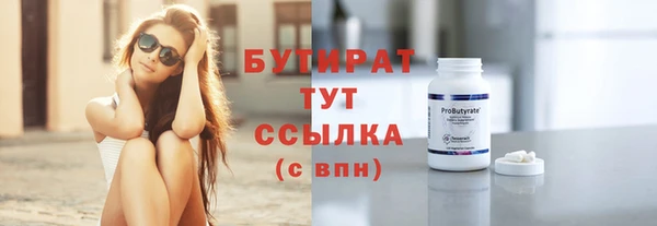 марки nbome Бугульма