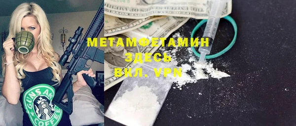 марки nbome Бугульма