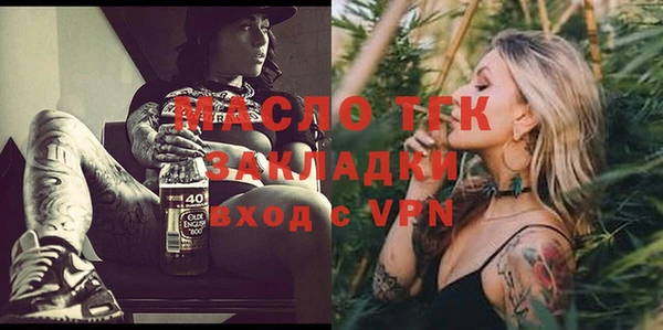 марки lsd Бронницы