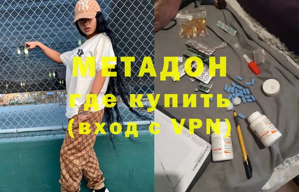 марки lsd Бронницы