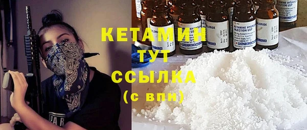 гашишное масло Верхний Тагил