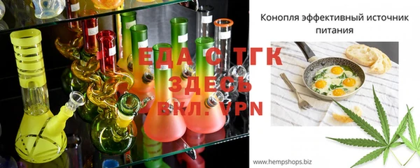 марки lsd Бронницы