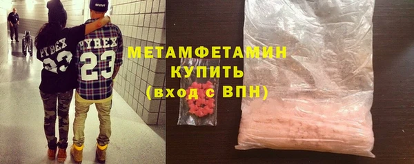 гашишное масло Верхний Тагил