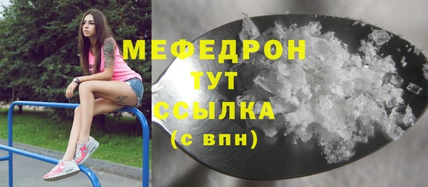 марки nbome Бугульма