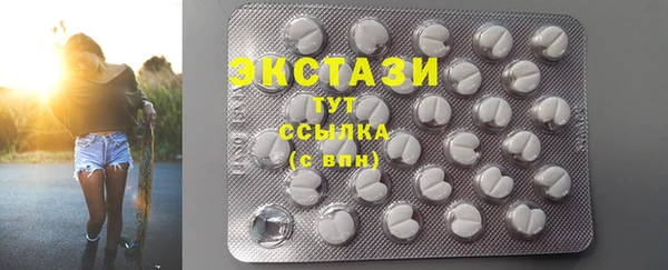 марки lsd Бронницы