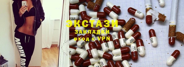марки lsd Бронницы