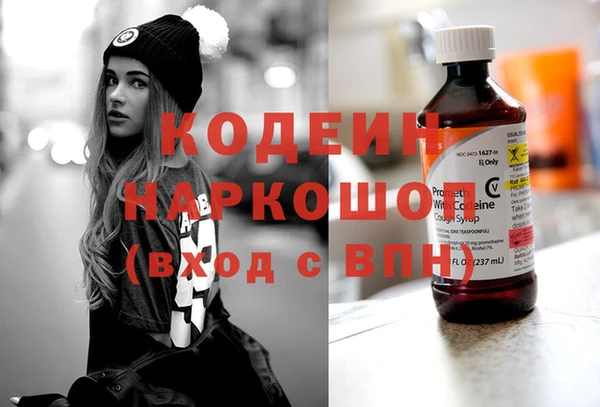 гашишное масло Верхний Тагил
