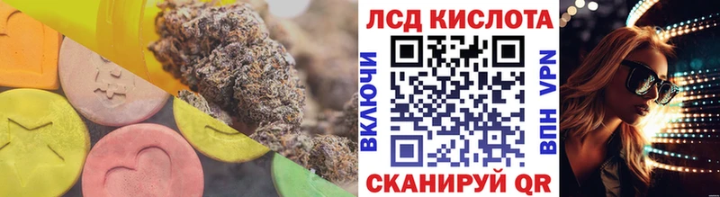 Купить  Егорьевск  LSD-25 экстази ecstasy 