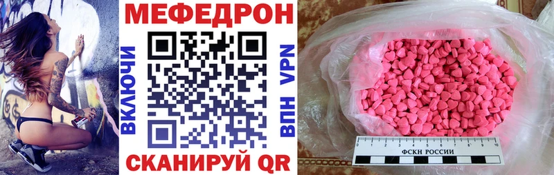 МЯУ-МЯУ мяу мяу  Купить где  Егорьевск 