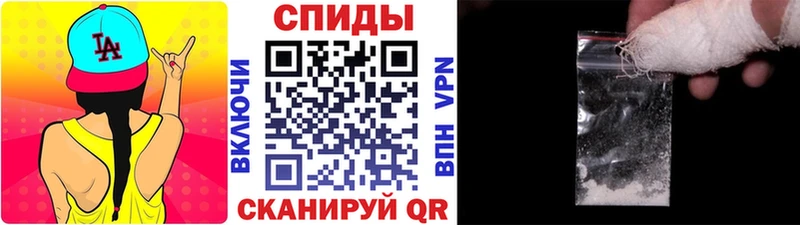 Метамфетамин Methamphetamine  Купить  Егорьевск 