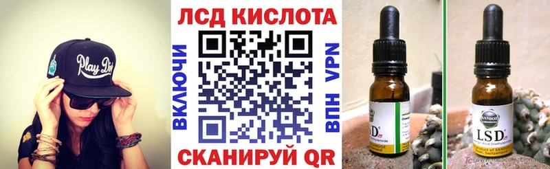 Марки 25I-NBOMe 1500мкг  Купить где  Егорьевск 