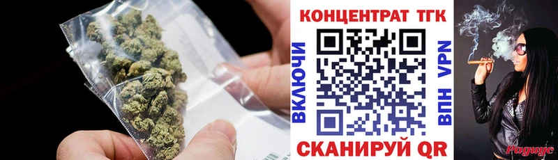 Купить закладки  Егорьевск  ТГК THC oil 